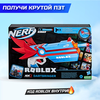 Nerf — купить товары бренда Nerf в интернет-магазине OZON в Беларуси