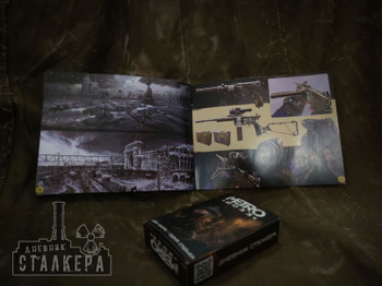 Metro Exodus Фигурка – купить в интернет-магазине OZON по низкой цене