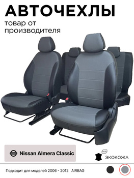 Не работает стеклоподъемник - Клуб владельцев авто Nissan Almera