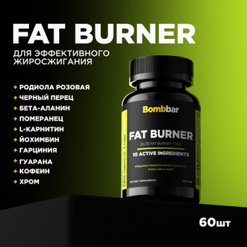 KETRIM 15 - Fat Burner & Appetite Suppressant for Men and Women – Yerbazan
