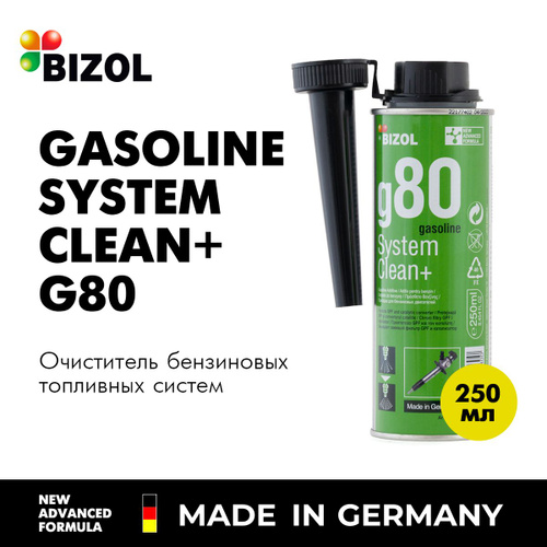 Очиститель бензиновых систем BIZOL "Gasoline System Clean+ g80" 250 мл