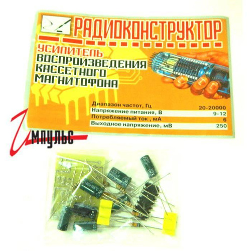 4.Стереоусилитель воспроизведения кассетного магнитофона - купить с ...