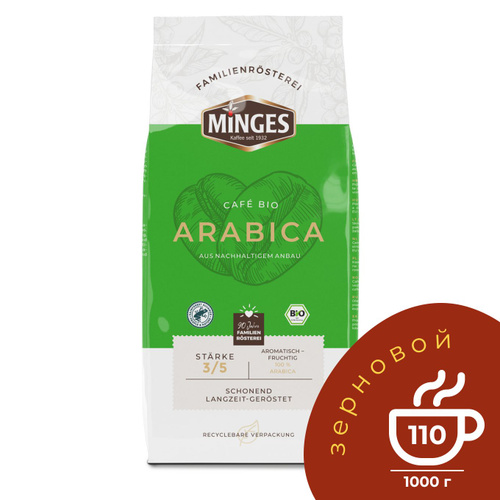 Кофе натуральный жареный в зернах MINGES Bio-Cafe Arabica (100% арабика ...