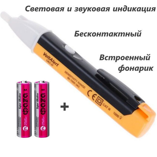 Бесконтактный детектор / индикатор / тестер напряжения 90-1000В ...
