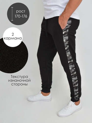 Обтягивающие Мужские Спортивные Штаны – купить в интернет-магазине OZON по выгодной цене