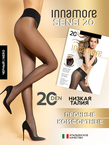 Колготки для беременных: комфорт и мягкость | Calzedonia