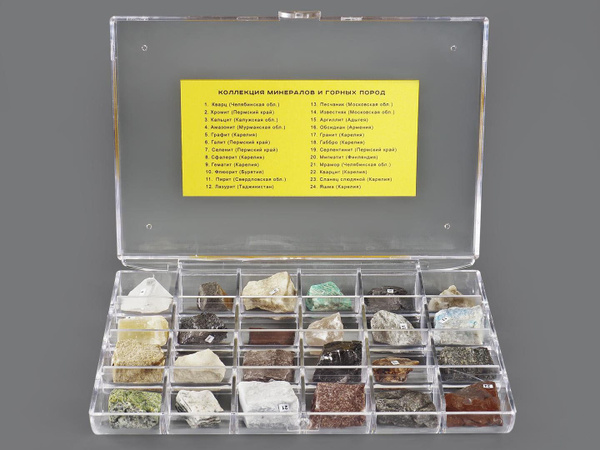 коллекция природных камней и минералов