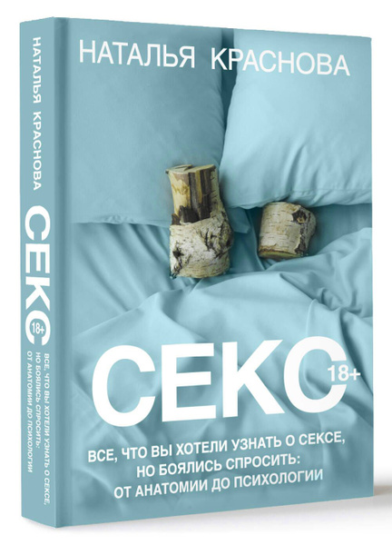 Секс порно бауырлар ұйықтап жатқан қарындасты трахает