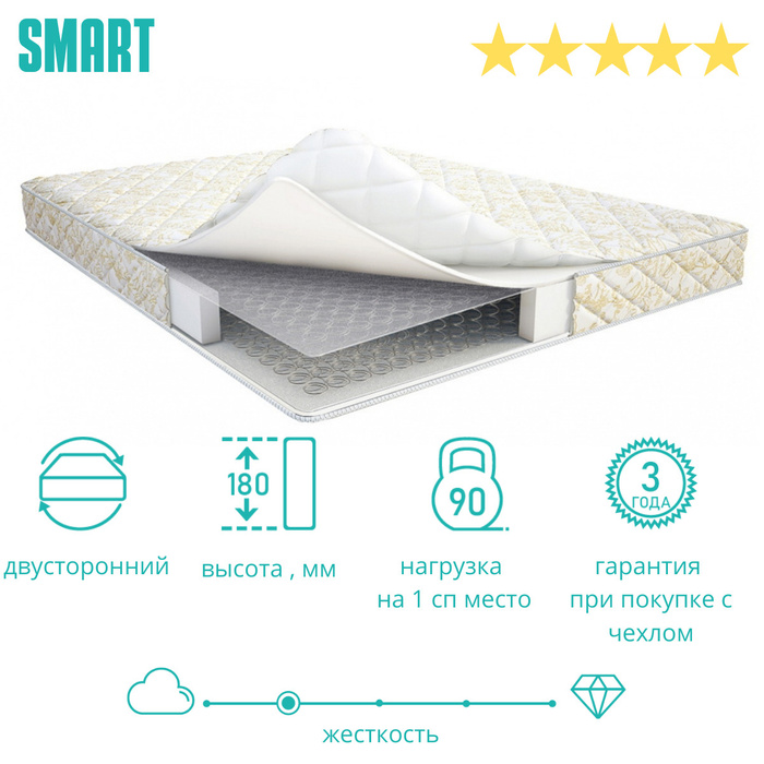 Матрас balance smart 160x200