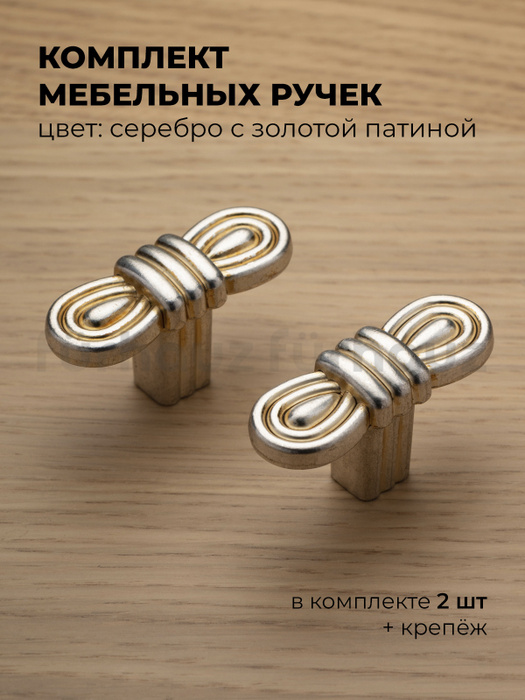 Ручка мебельная кнопка серебро