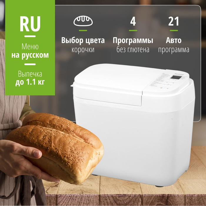 Хлебопечка Panasonic SD-B2510WTS, белый - купить по доступным ценам с ...