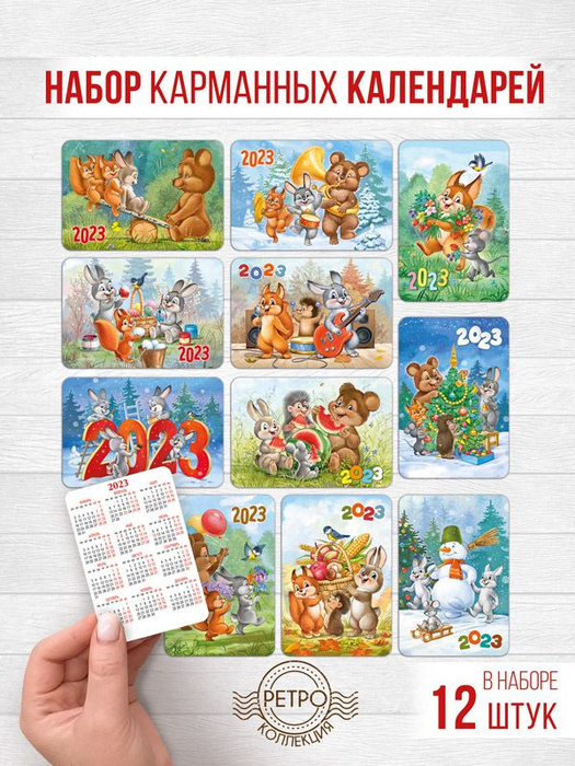 Календари заказать Тюмень Печать календарей на заказ дешево в Тюмени