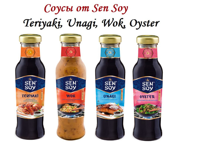 Sen Soy Premium соус Устричный, Терияки, Унаги, Вок набор из 4 шт ...