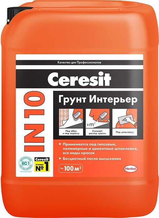 Ceresit in 10 грунт интерьер