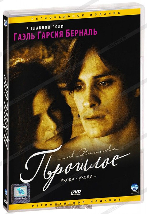 регион dvd