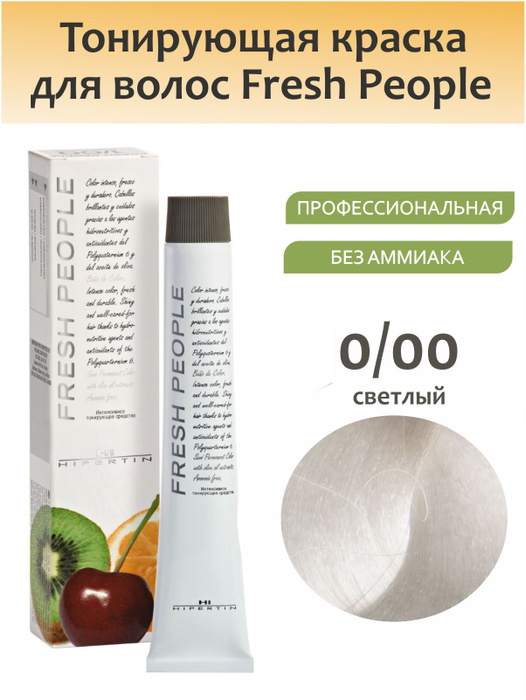 HIPERTIN Профессиональная безаммиачная краска для волос Fresh People 0/ ...