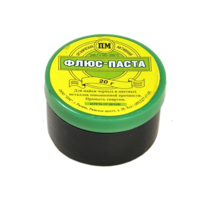 Флюс-паста для пайки металлов 20г - купить с доставкой по выгодным ...