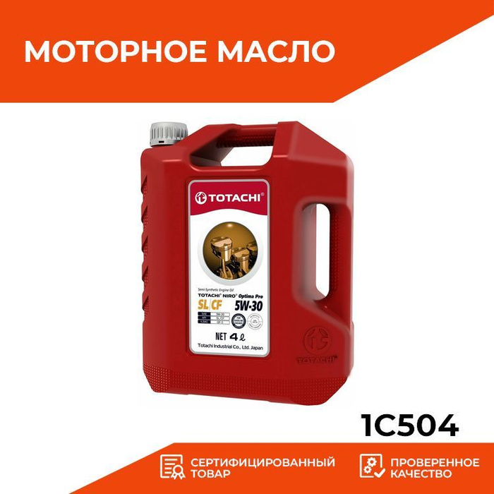 Totachi eco 2 stroke tcw 3. TOTACHI Niro Optima Pro 5w-30. TOTACHI Niro psf. Niro Optima Pro Synthetic 5w-30. 80w90 Тотачи Ниро.