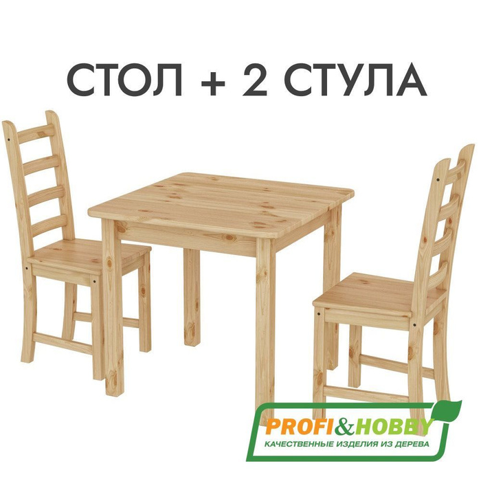 Profi hobby кухни