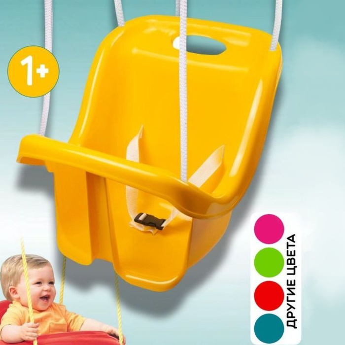 Качели подвесные пластиковые, садовые для детей - купить с доставкой по ...