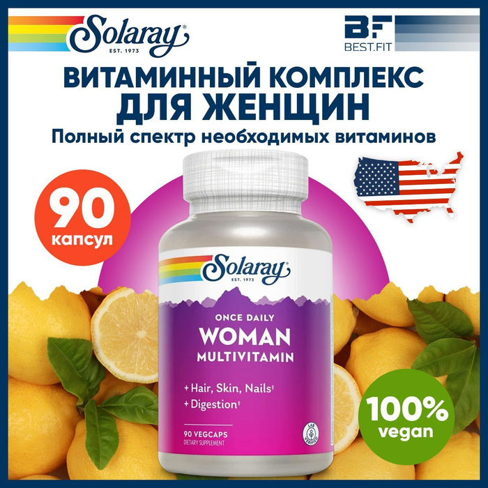 Витаминно-минеральный комплекс спортивный для женщин, Solaray Once ...