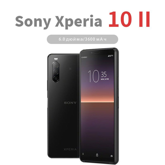 Sony Xperia 5 Ii Купить