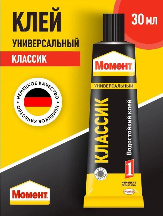 Клей момент Озон