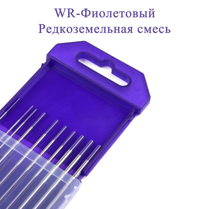 Профессиональные вольфрамовые электроды TIG сварочные стержни 150 мм 6 ...