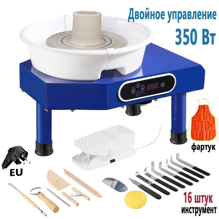 Гончарный круг, 350 Вт, регулируемая скорость вращения от 0 до 300 об ...