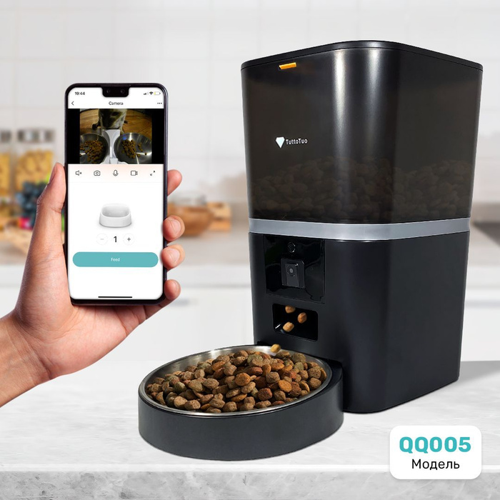 Автокормушка с камерой, 6л цвет черный - купить с доставкой по выгодным ...