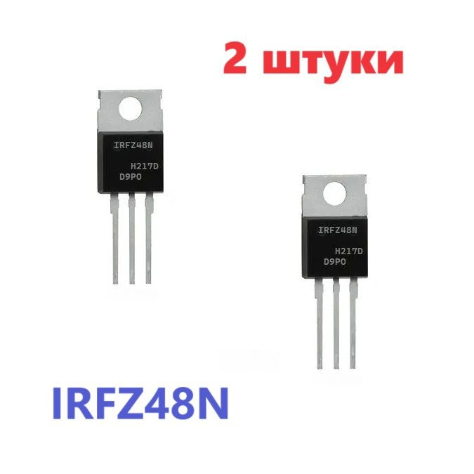 IRFZ48N транзистор (2 шт.) TO-220AB 2SK3208 схема SFP65N06 ...
