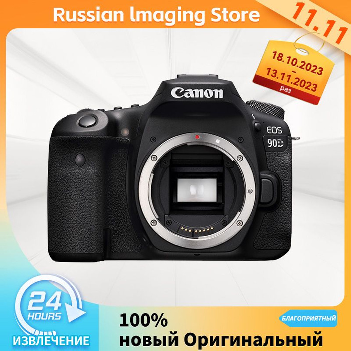 Зеркальный фотоаппарат Canon EOS 90D Body - купить по низкой цене в ...