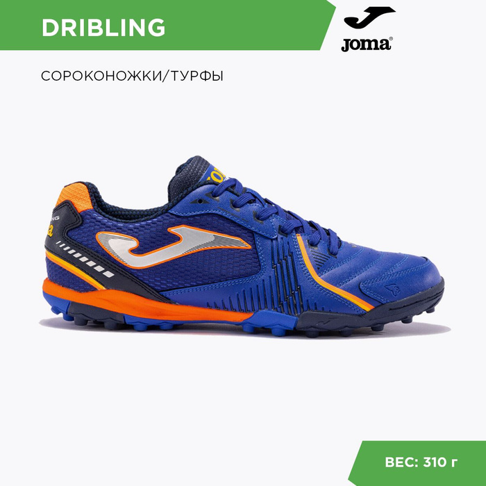 Сороконожки для футбола Joma, 43, синий - купить по выгодной цене в ...
