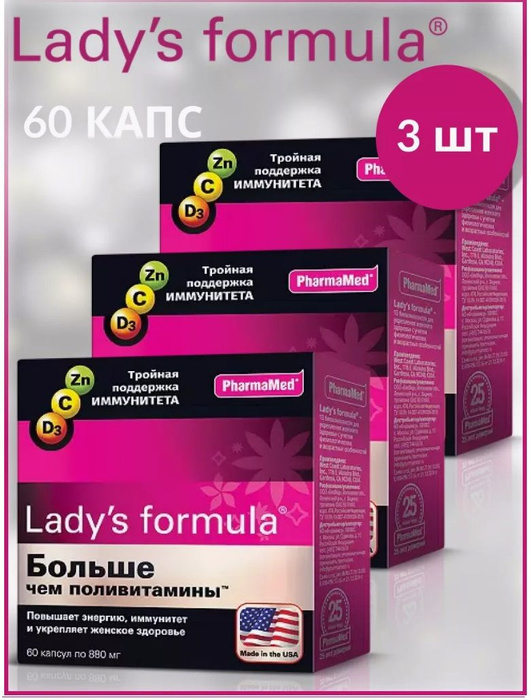 Lady S Formula Купить