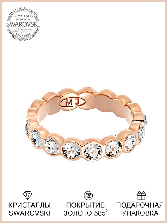 Кольцо Lea с камнями Swarovski, тонкое колечко с прозрачными ...