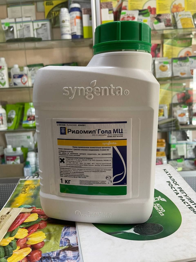 Манкоцеба фунгицид. Syngenta ридомил голд мц. ридомил голд мц, вдг (1 кг). ридомил голд порошок. ридомил голд фунгицид magyarország.