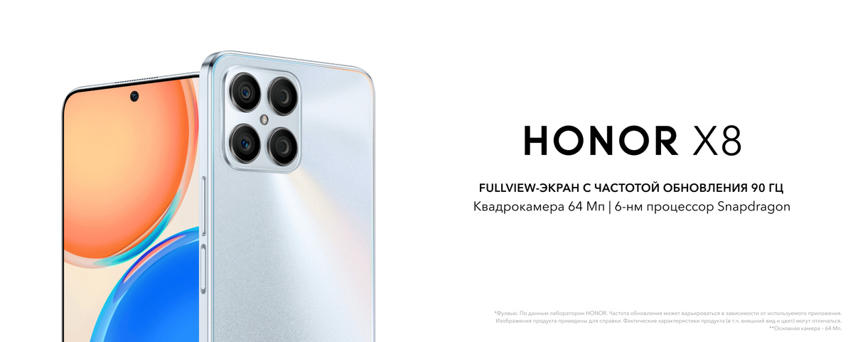 HONOR X8