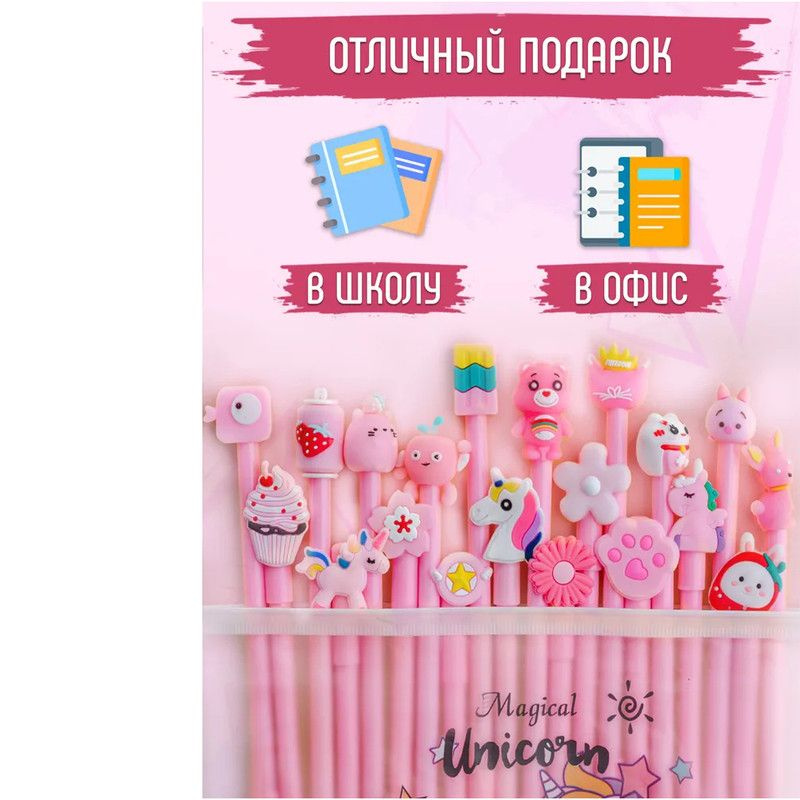 Набор ручек для школы WiMi, красивая канцелярия для девочек, синие и ...