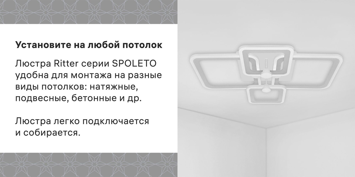 Подвесная управляемая люстра led подходит для комнат с высокими, невысокими и низкими потолками за счет плоского белого корпуса, имеет легкую установку, монтаж, быстро собирается.