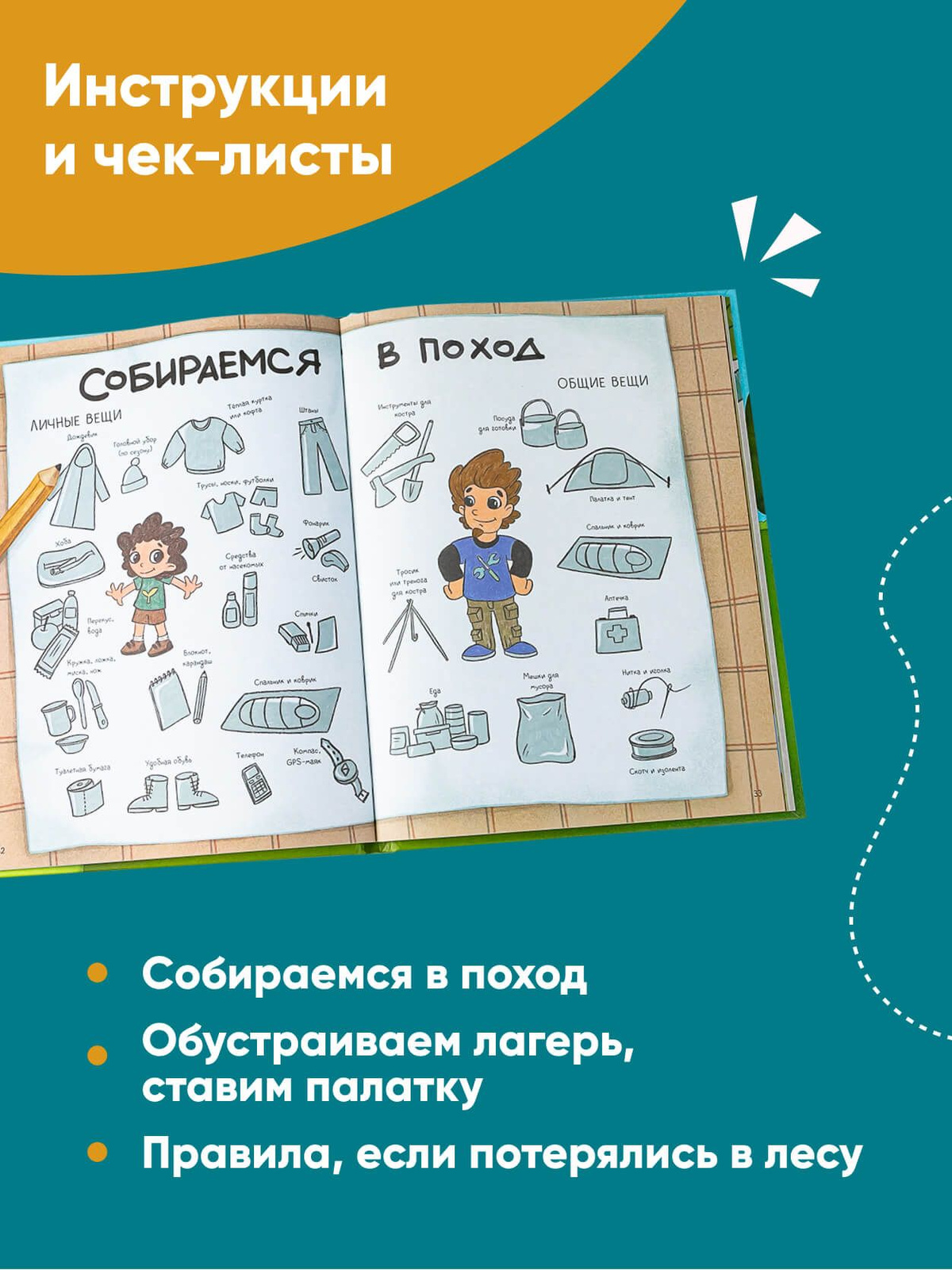 Текст при отключенной в браузере загрузке изображений