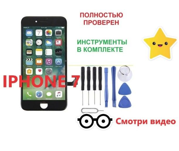 Текстовое описание изображения