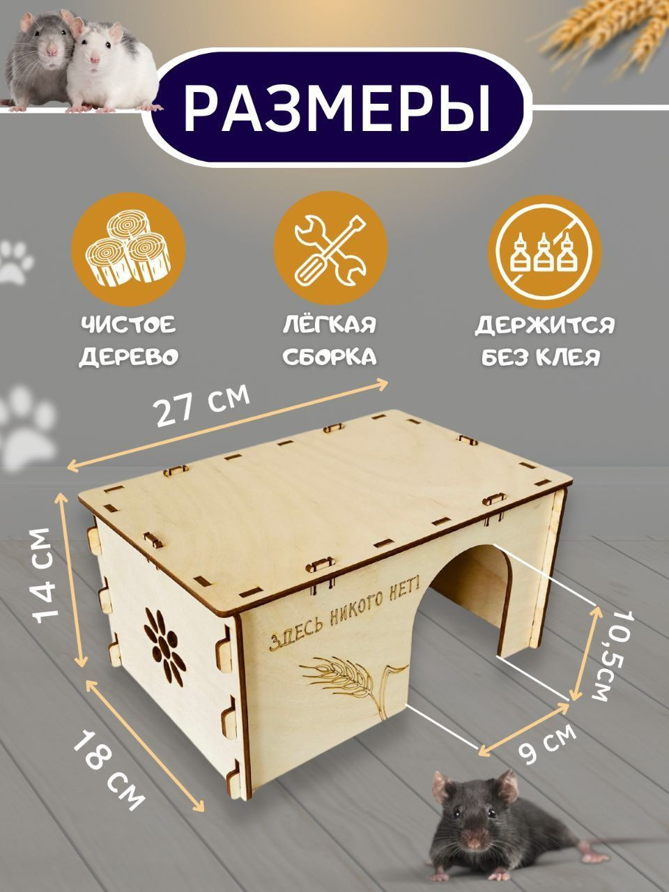 Текст при отключенной в браузере загрузке изображений