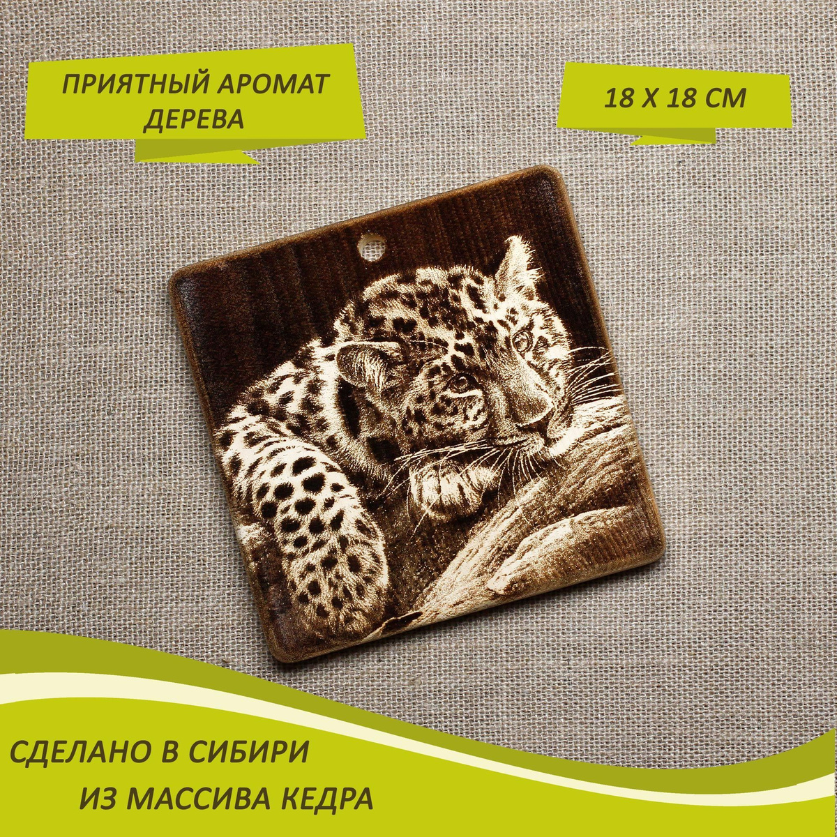 Разделочная доска с рисунком волка