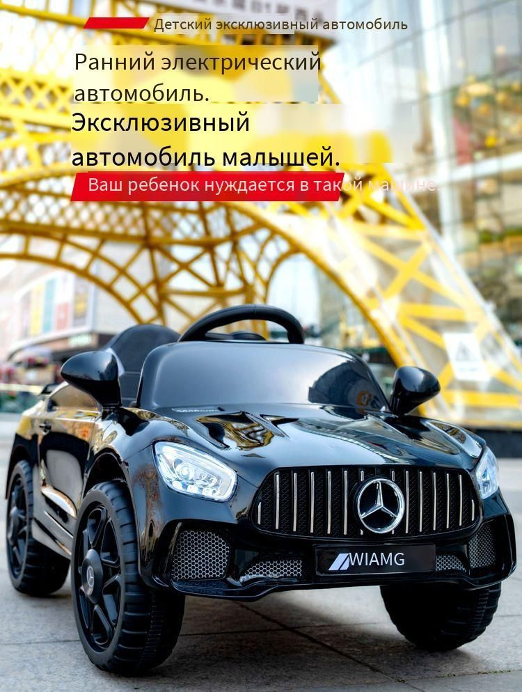 Электромобиль детский на аккумуляторе на улицу с пультом машина ...