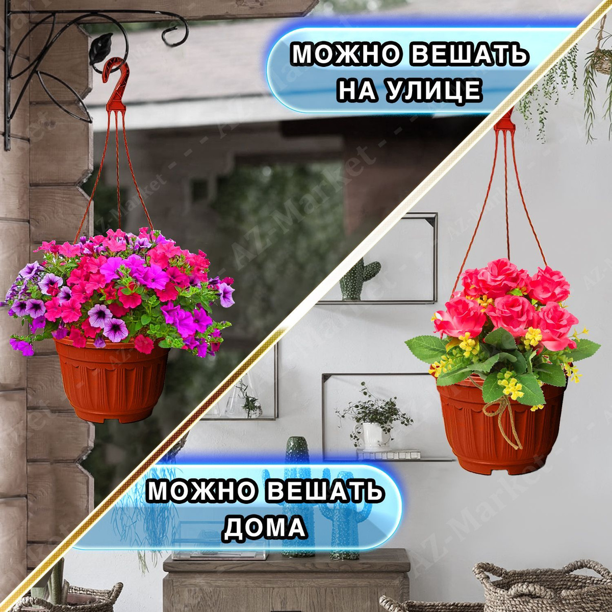 Кашпо подвесное с защитой от перелива (с переливом) 3,7л уличное для цветов и растений, садовый набор 3шт Терракотовый (коричневый)