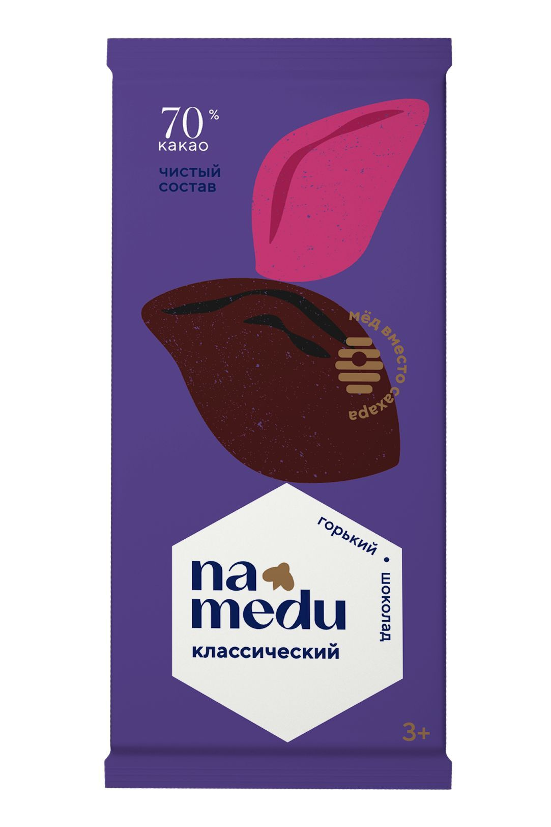 Шоколад без сахара 100% какао купить на OZON по низкой цене (1840952108)