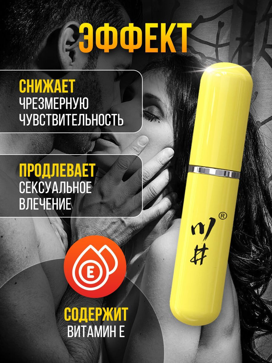 Средство начинает действовать уже через 10 мин после нанесения и длится до ...