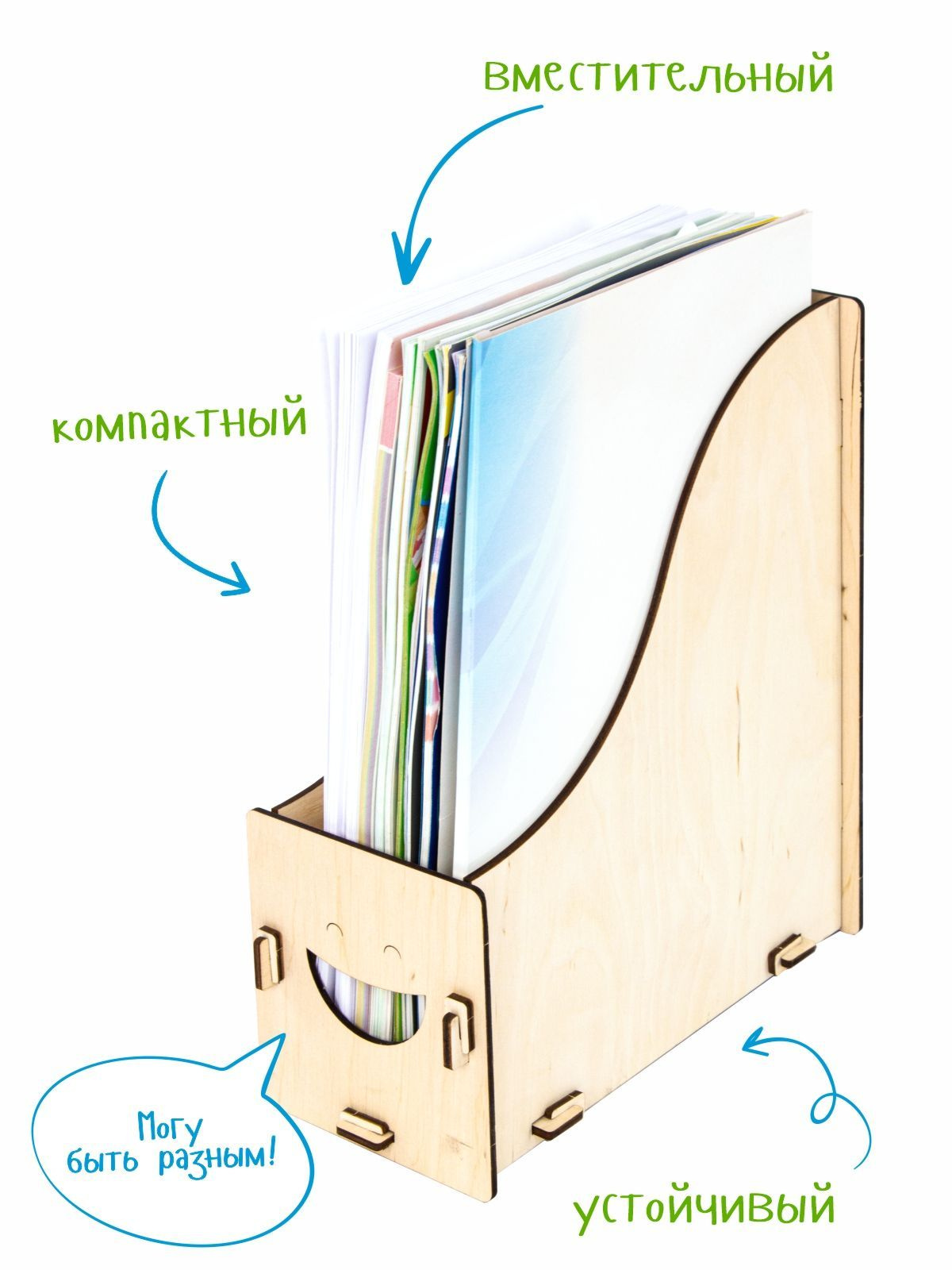 Лоток для бумаг вертикальный WOODY Порядок на столе, Настольный ...