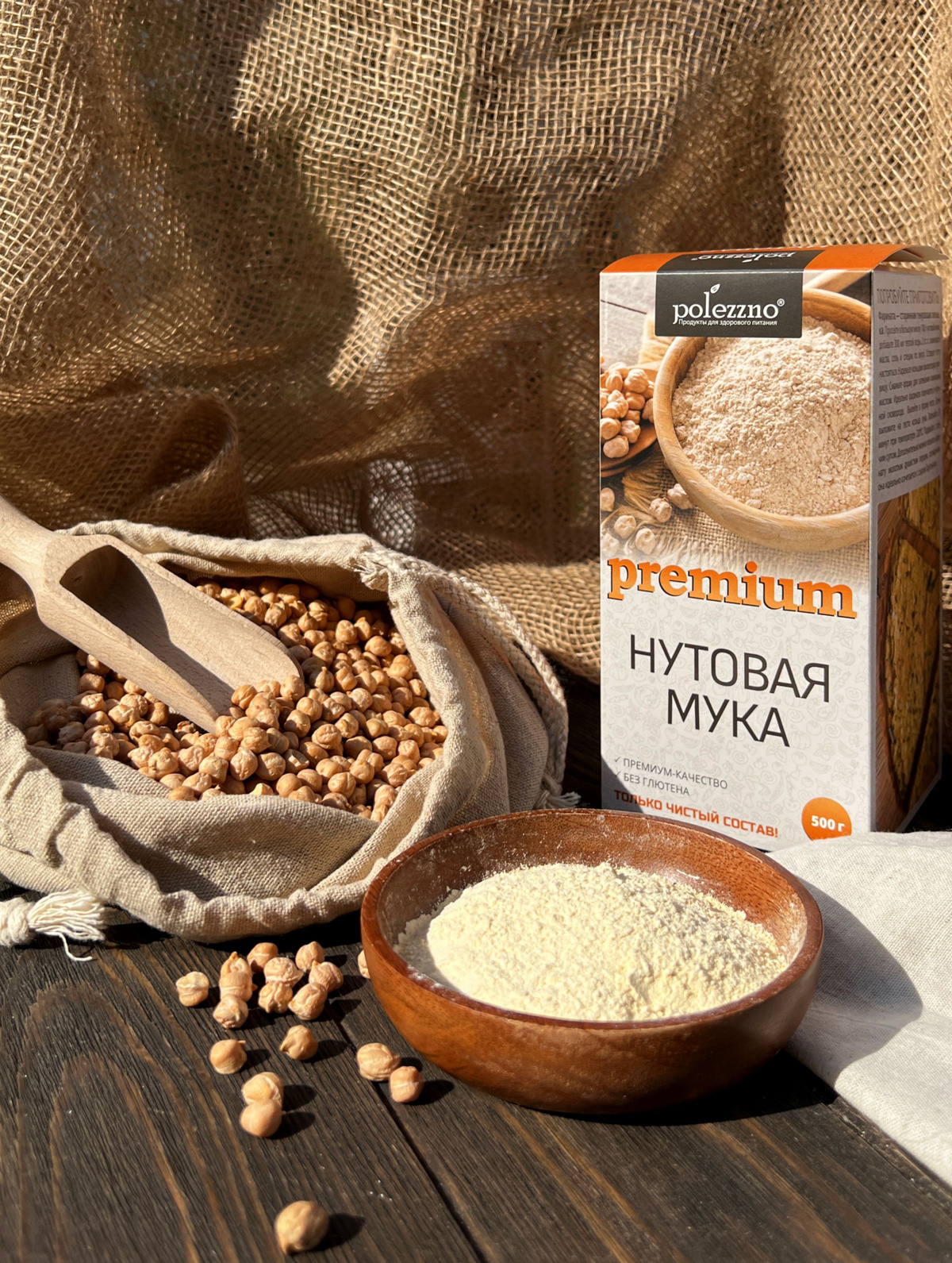 Нутовая мука без глютена, для правильного питания, веган, для выпечки ...