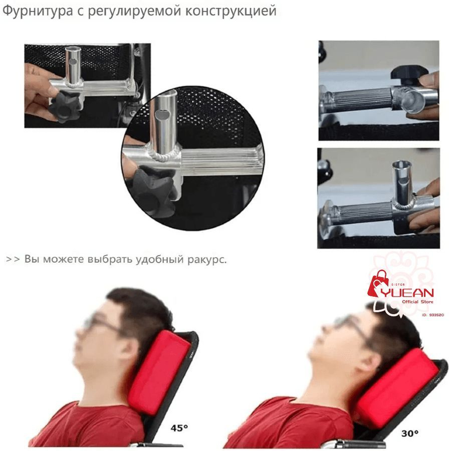 Подголовник спинки инвалидной коляски, подушка сиденья для поддержки ...